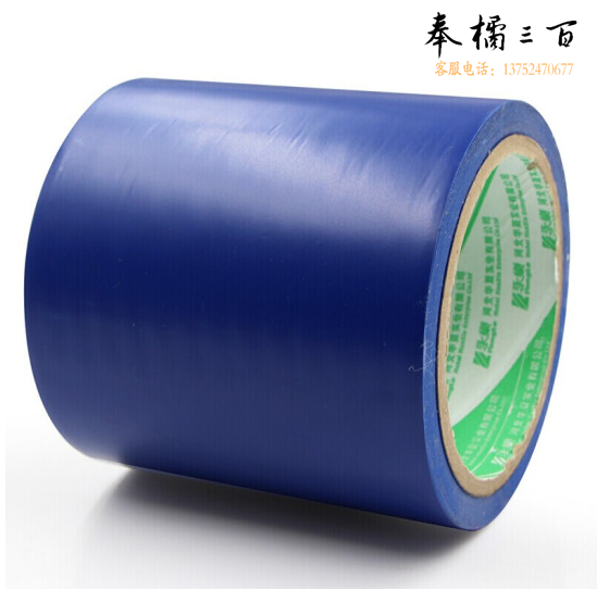警示胶带画线标示贴PVC警示贴地胶带YJY35  宽10cm  货号：YC