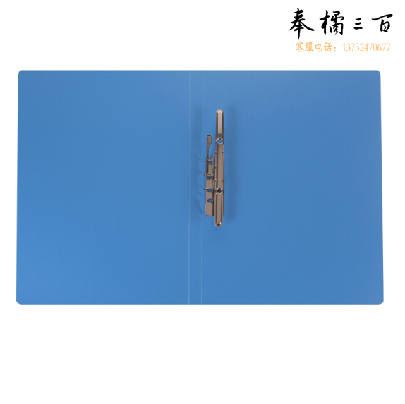 A3文件夹 长押夹 强力整理夹 大号资料夹