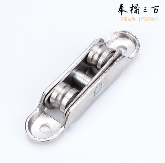 塑钢门窗滑轮 圆边双槽轮