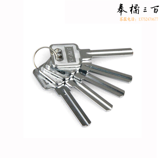 定做钥匙 配钥匙   1钥匙  货号：JC