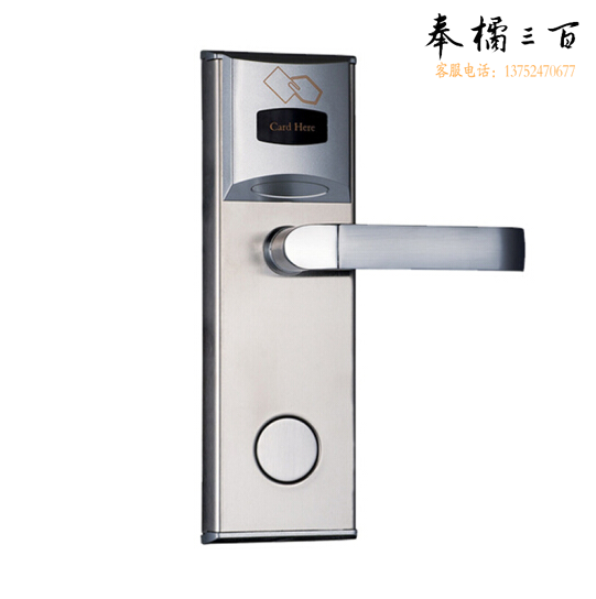 金鼎  磁卡感应锁 宾馆刷卡锁智能门锁 银色101