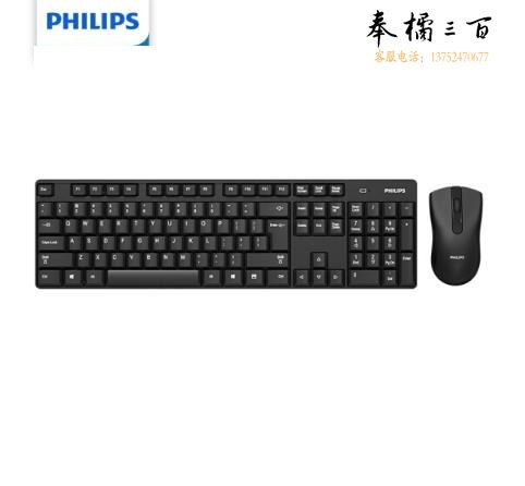 飞利浦(Philips) SPT6501 键鼠套装 2.4G无线套装