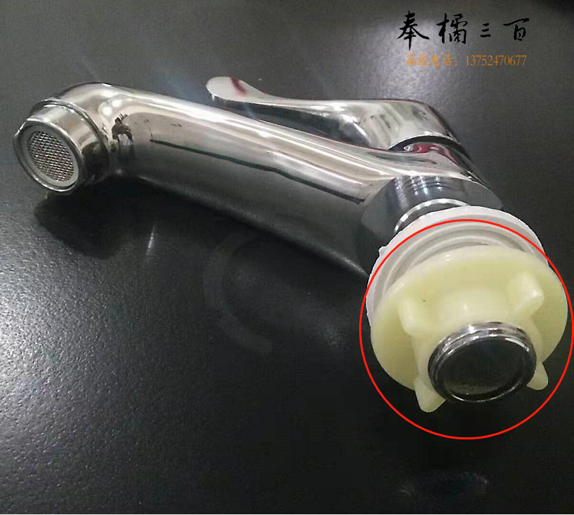 水龙头配件  白色箍