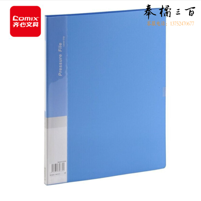 齐心 AB600A 强力夹 (单位：个)