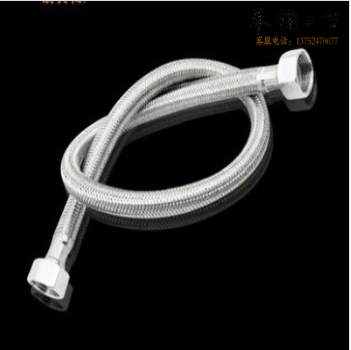 编织管 不锈钢上水管 热水连接管 150cm