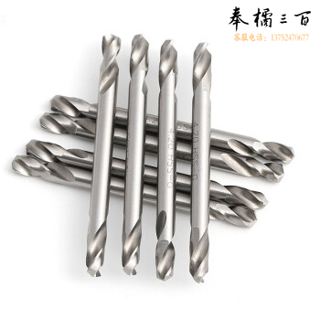圣克司 5.2mm 全磨双头钻头 双头钻 6542材质