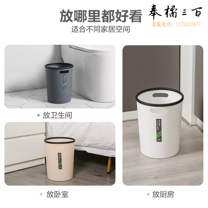 鸣固 ZJ7328简约手提垃圾桶 小号 卫生间厨房办公室塑料垃圾桶办公室纸篓颜色随机其他防护用品