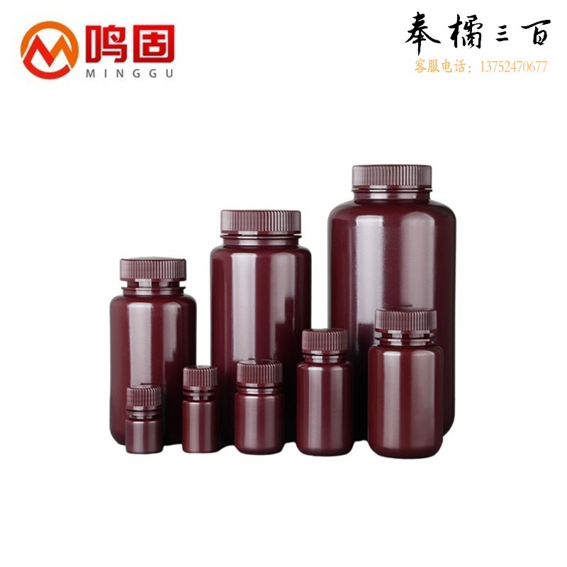 鸣固 ZS1690  棕色HDPE 塑料广口瓶 大口瓶 液体防漏瓶物理化学实验器材 1000ML其他防护用品