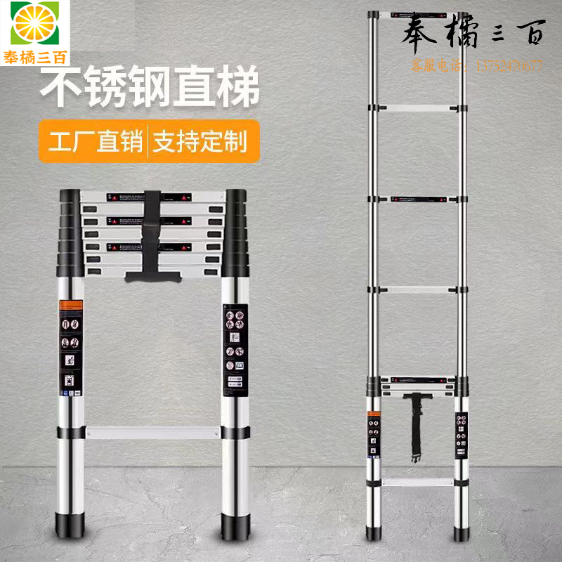 不锈钢伸缩直梯 人字梯 加厚多功能伸缩梯子 折叠梯 家用升降楼梯 工程用梯（伸缩直梯1.8米-5.8米规格齐全）  5.8米手动工具