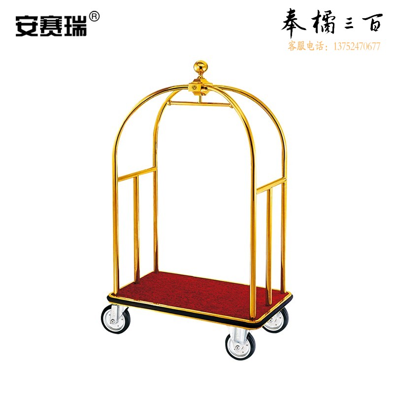 安赛瑞 酒店大堂行李车 机场宾馆大堂手推行李车 不锈钢皇冠行李车推拉车  701006五金附件