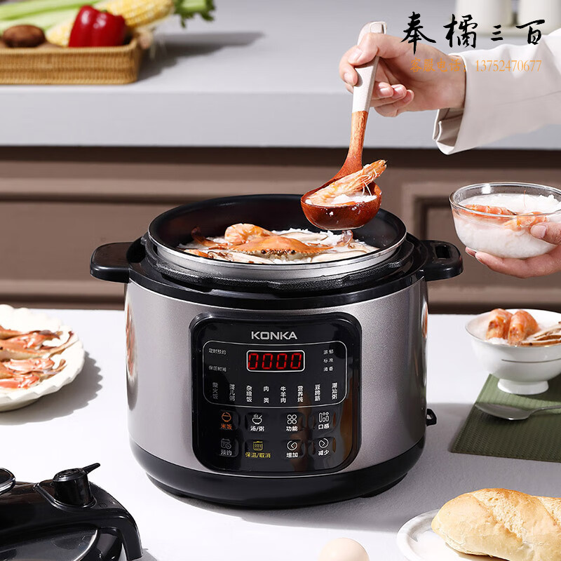 康佳（KONKA）电压力锅5L大容量多功能家用炖煮高压锅KYLG-5005-M KYLG-5005-M升级版其他厨房用具