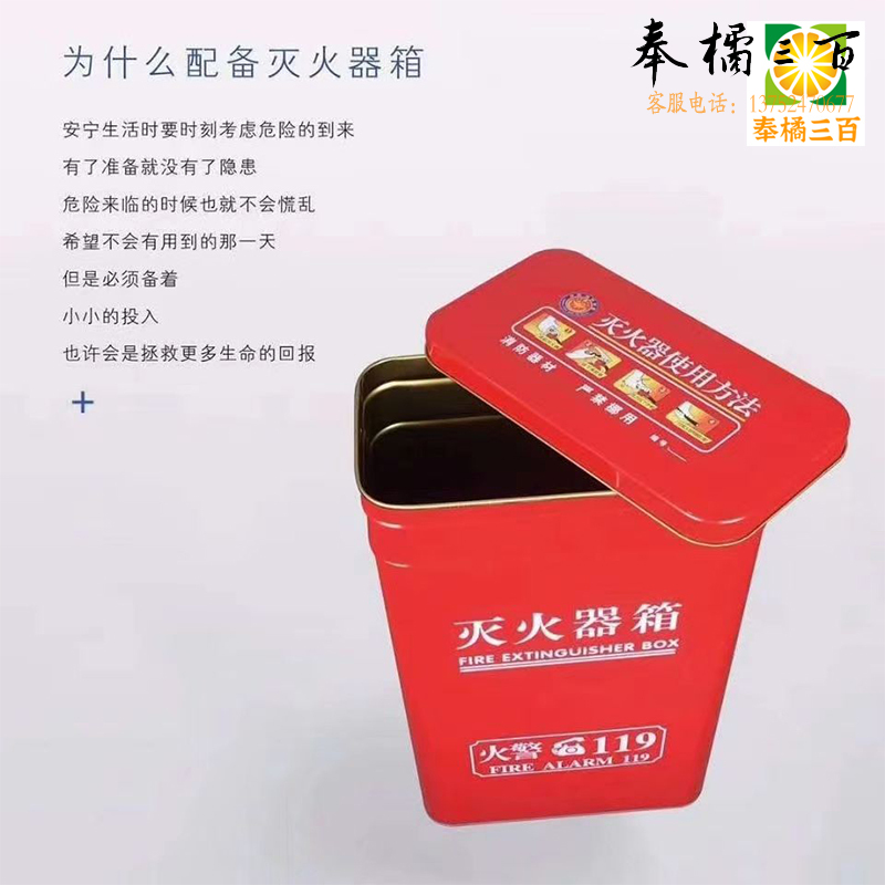 圆角干粉灭火器箱 新型消防箱 圆角架 5KG5*2幼儿园学校商场铁皮柜   5KG5*2放2个5公斤灭火器 个其他防护用品