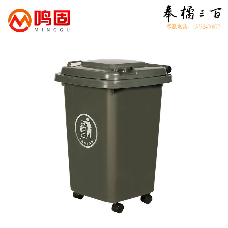 鸣固 带轮特大环卫垃圾桶环卫50L街道物业小区垃圾箱大号户外绿色工业 50L带轮 灰ZJ3246其他防护用品