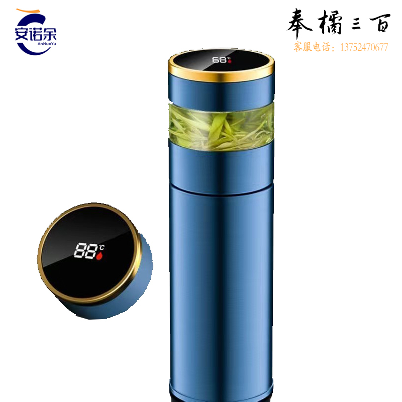 茶水分离保温杯 新款316不锈钢  高档车载水杯 智能显温泡茶杯子  多色可选  450ml (餐具规格齐全 团购或购买其它型号请咨询客服)其他厨房用具
