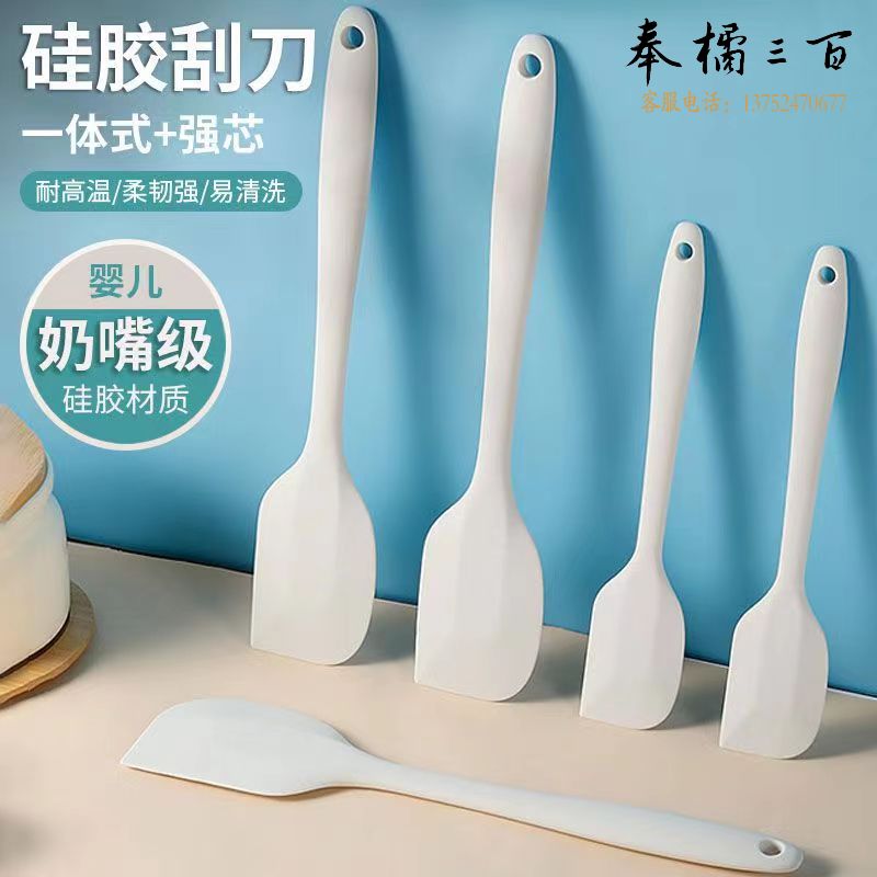 食品级硅胶刮刀 耐高温烘焙奶油铲子 一体式蛋糕抹刀 搅拌工具两件套（大号+小号）其他厨房用具