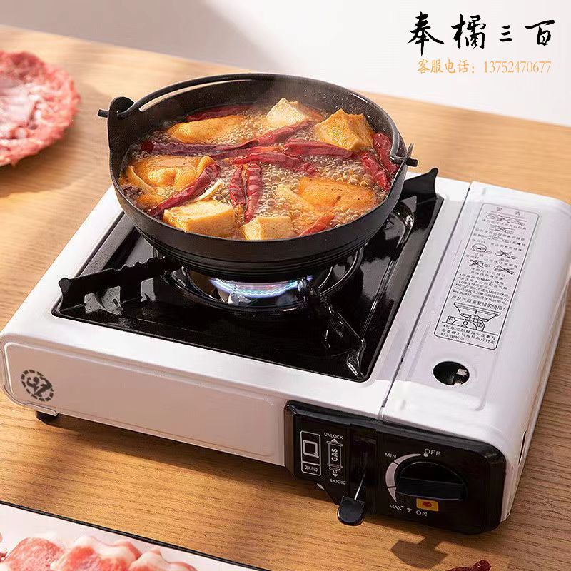 卡式炉 煤气灶 户外野餐用品烧烤炉子 便携式卡磁斯气炉露营商用厨具  黑白色可选  带包装箱和3罐气烹调电器