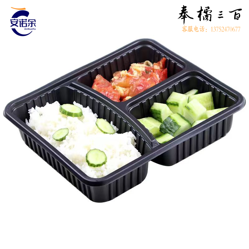 一次性餐盒外卖打包盒快餐盒长方形饭盒带盖高档三格五格四分格便当盒   加厚食品级PP   黑底，透明底可选   五格1200ml  其他厨房用具