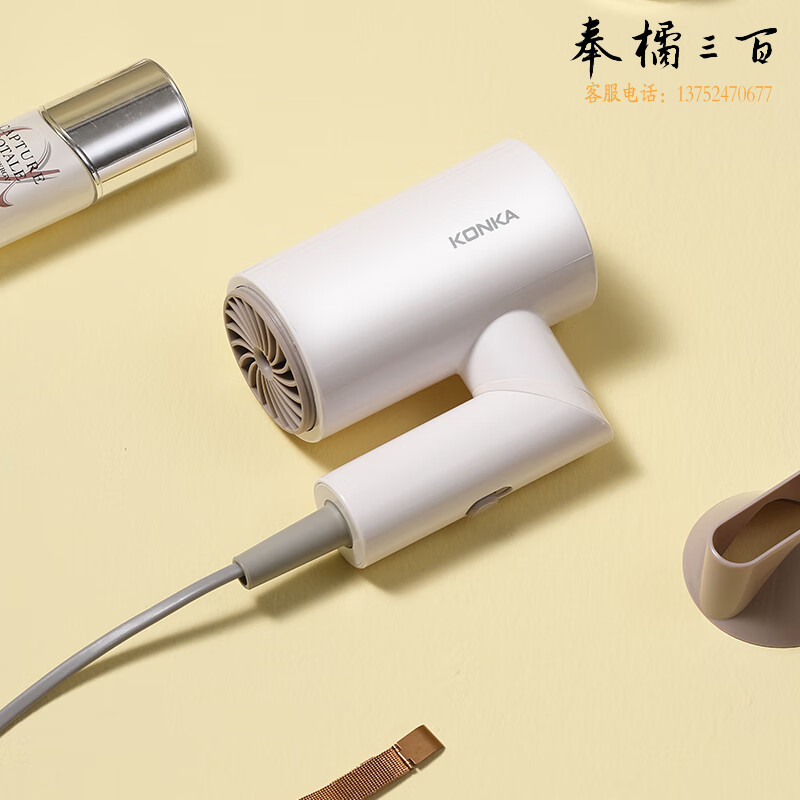 康佳（KONKA） 吹风机便携式家用差旅可折叠电吹风KGCF-1280 KGCF-1280升级版电动工具