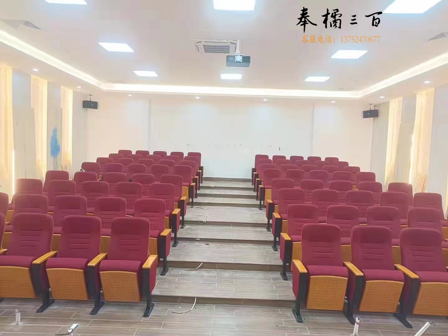 礼堂四连排  剧场四连排  其他规格可定制  请咨询客服   价格按单位置计算  包送包安装    个  颜色可选虚拟演播室设备