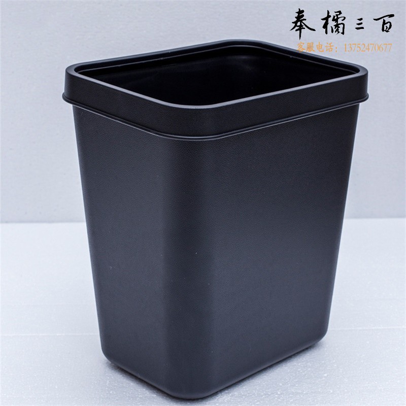 鸣固 小方桶 垃圾桶 厨房客厅卧室卫生间方形垃圾桶 灰色 W-102B(带圈)  ZJ3516其他防护用品