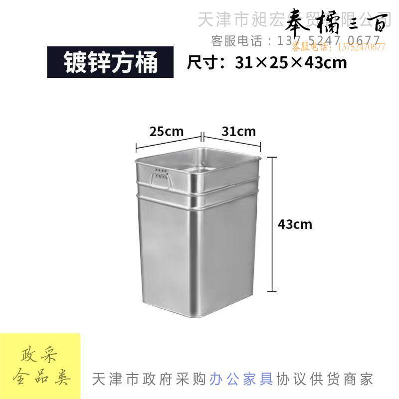 户外垃圾桶内胆 镀锌板内桶 不锈钢垃圾桶订制 方桶铁皮桶 果皮桶  31*25*43cm手动工具