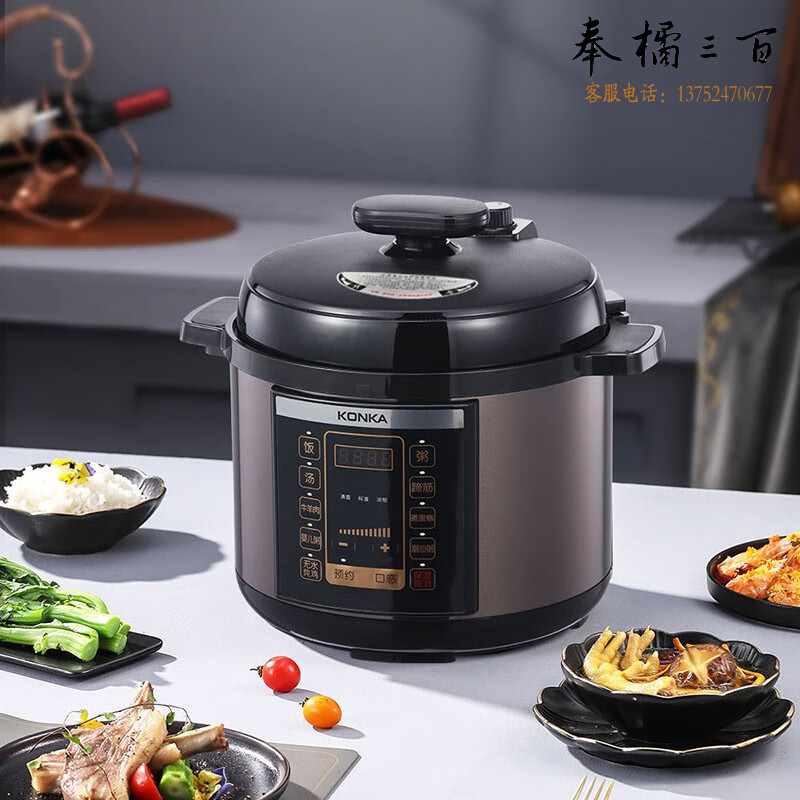康佳电压力锅家用大容量多功能高压炖煮锅KYLG-5008-M其他厨房用具