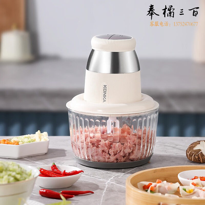 康佳（KONKA）绞肉机多功能家用双档辅食碎肉机KJRJ-1839-M其他厨房用具