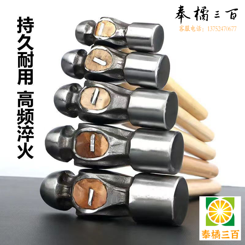 （0.5磅-3磅）圆头锤 木柄铁锤 家用手锤 小榔头 奶头锤子 安装锤 奶子锤  电工锤  3磅 五金工具规格齐全 团购或购买其它型号请咨询客服五金附件