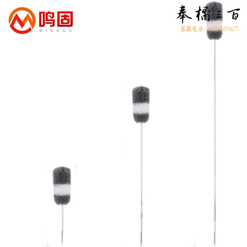 鸣固 鸡毛掸子 清洁掸子 超细纤维2.5米超长可伸缩除尘掸灰尘刷清洁扫灰鸡毛掸子 opp袋包装其他防护用品