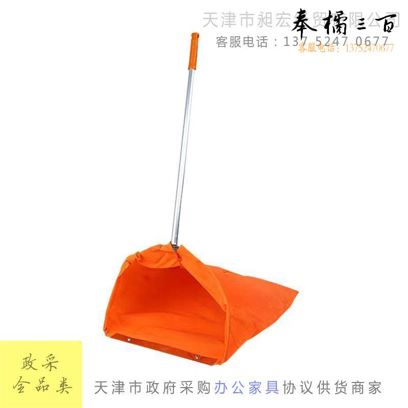 便携垃圾拾物器 撮斗垃圾袋 户外环卫防风垃圾斗 簸箕垃圾兜  橙色带夹子手动工具