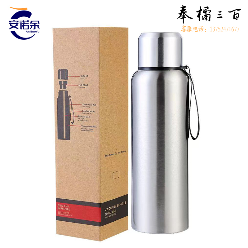 德国全钢316不锈钢保温杯  大容量泡茶杯 茶水分离  带智能温控   1900ml  多色可选其他厨房用具