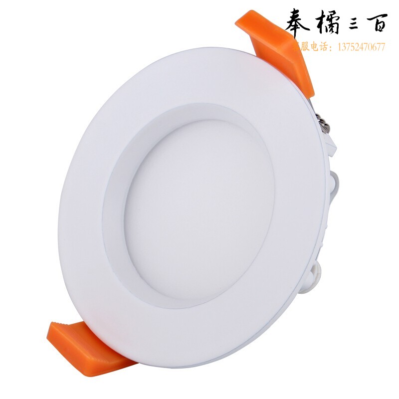佛山照明（FSL）LED筒灯 4W超薄客厅吊顶天花灯  4W|开孔75-80mm|黄光  个电工电料