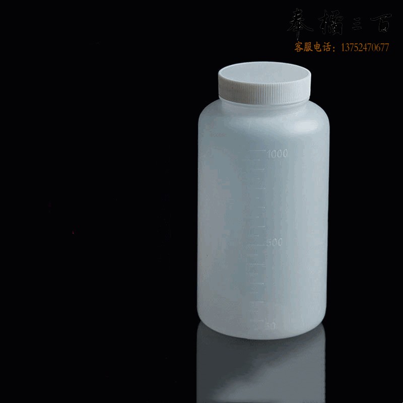 鸣固 PP聚丙烯瓶广口塑料试剂瓶 透明pp大口塑料瓶样品瓶密封瓶 300ml其他防护用品