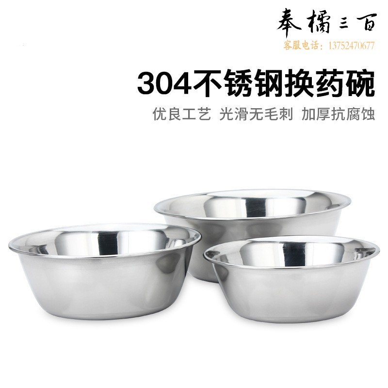 鸣固 不锈钢盆不锈钢换药碗换药盘 304不锈钢16CM其他防护用品