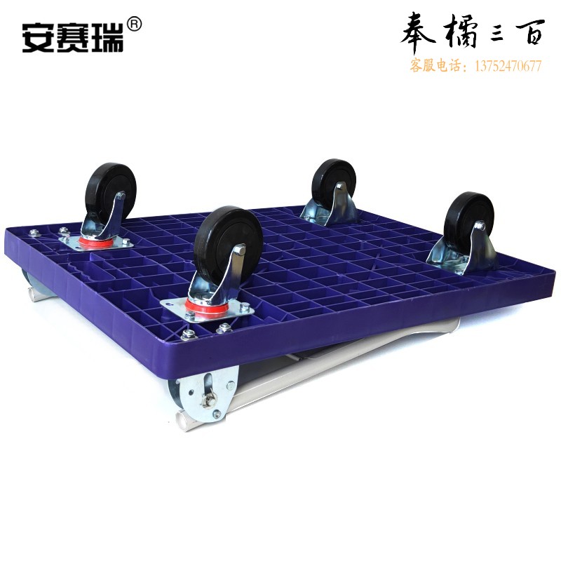 安赛瑞 可折叠式平板小推车（载重300kg）手拉小板车 便携小拖车 12602五金附件