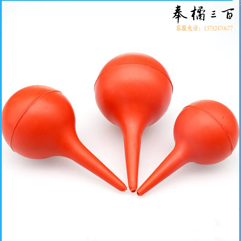 鸣固 实验用橡胶洗耳球  皮老虎吹气球清洁球 90ml直径60mm  3个  ZS1124其他防护用品