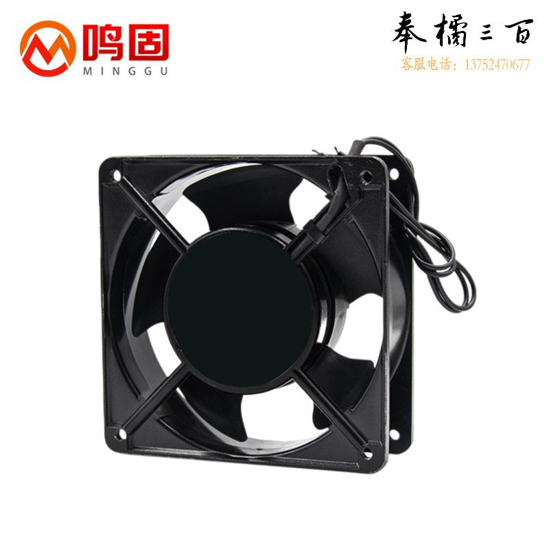 鸣固 ZL3324铜芯12038 12CM 220V 机箱机柜工业散热风扇 插片款含油风扇其他防护用品