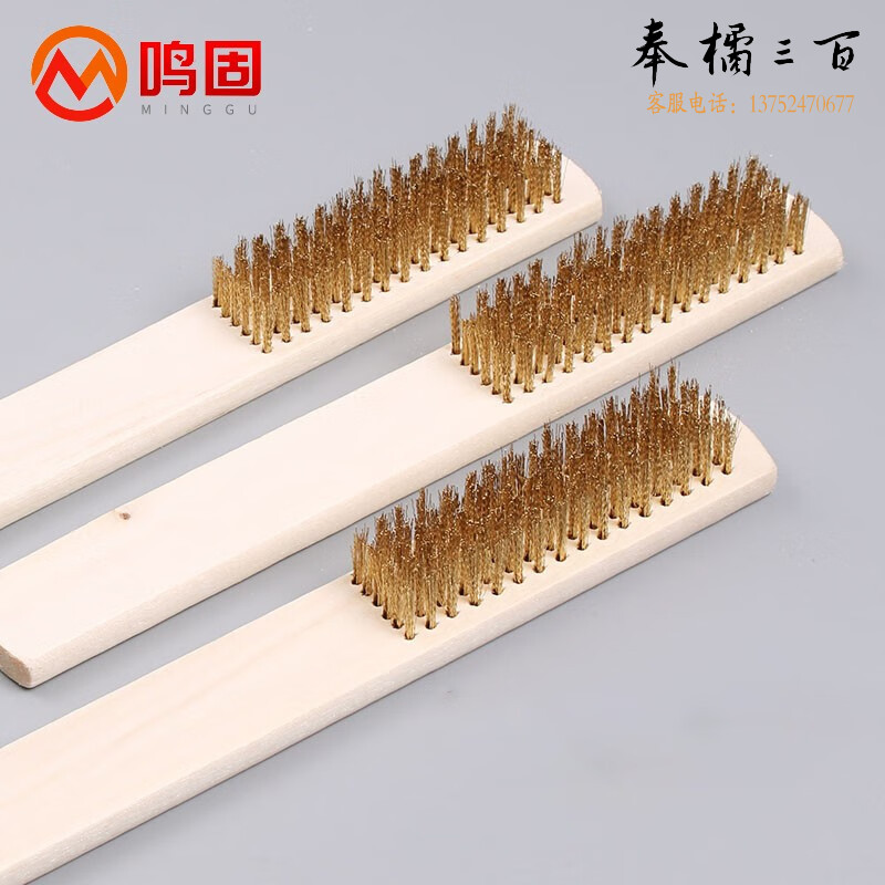 鸣固 木柄工业钢丝刷 加密黄铜钢丝刷 文玩打磨刷钢丝除锈抛光铜丝刷子 纯铜钢刷铜刷 6排16行 铜丝刷3把其他防护用品