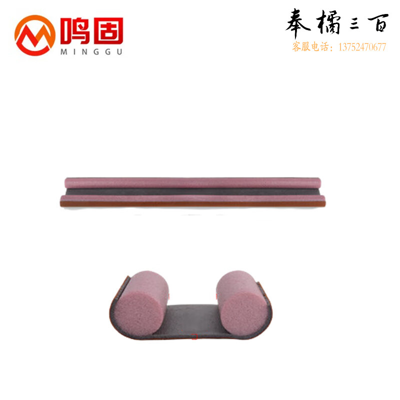 鸣固 ZL3203门缝门底密封条隔音门窗缝隙胶条挡风保暖贴条保温防尘防风条 棕色 95CM其他防护用品