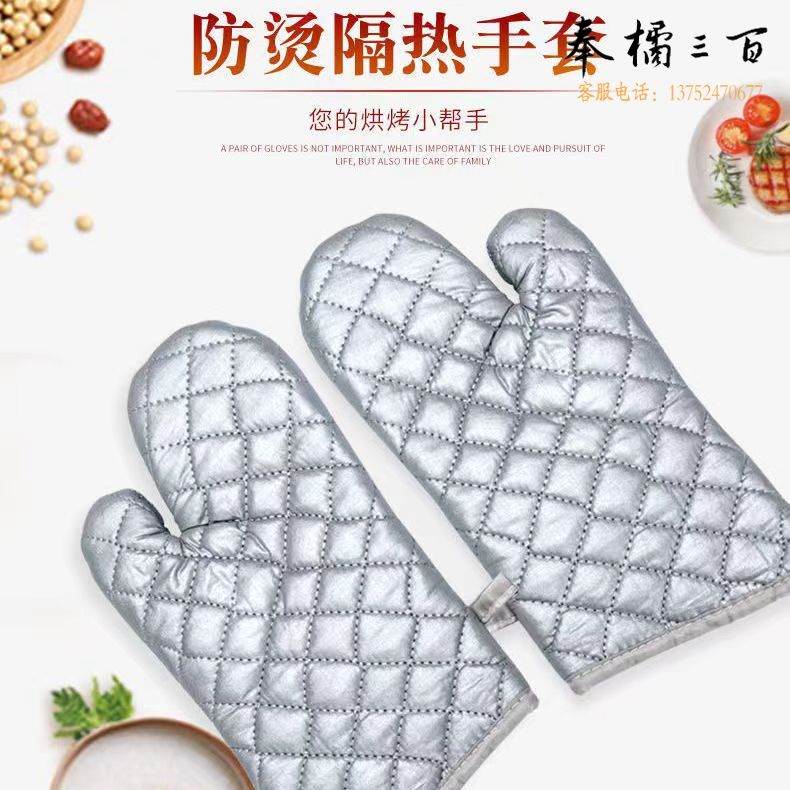 烘焙手套 加厚耐高温防烫手套 加长耐热隔热手套  微波炉烤箱手套   涂银手套   大号1付装  38cm其他厨房用具
