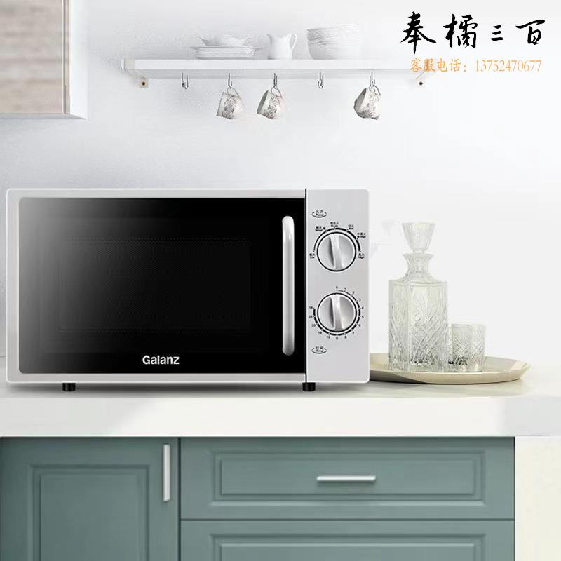 格兰仕 微波炉 家用20升 机械式旋钮 平板式 蒸烤一体机 多功能 正品联保DG 烹调电器