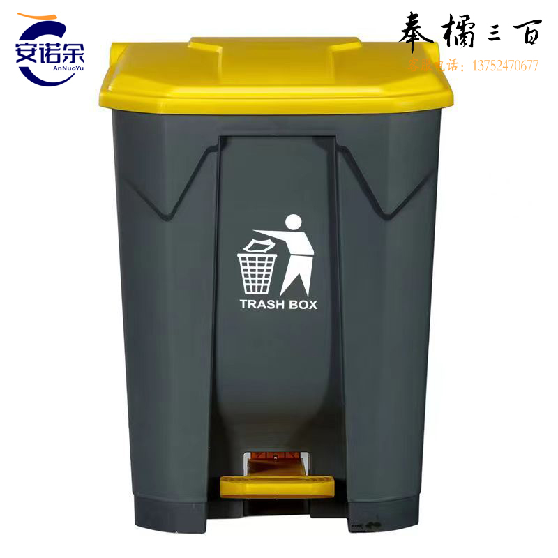 脚踏式垃圾桶 带盖分类垃圾桶 大号加厚脚踩垃圾桶 户外大容量 厨房垃圾桶   100L其他厨房用具