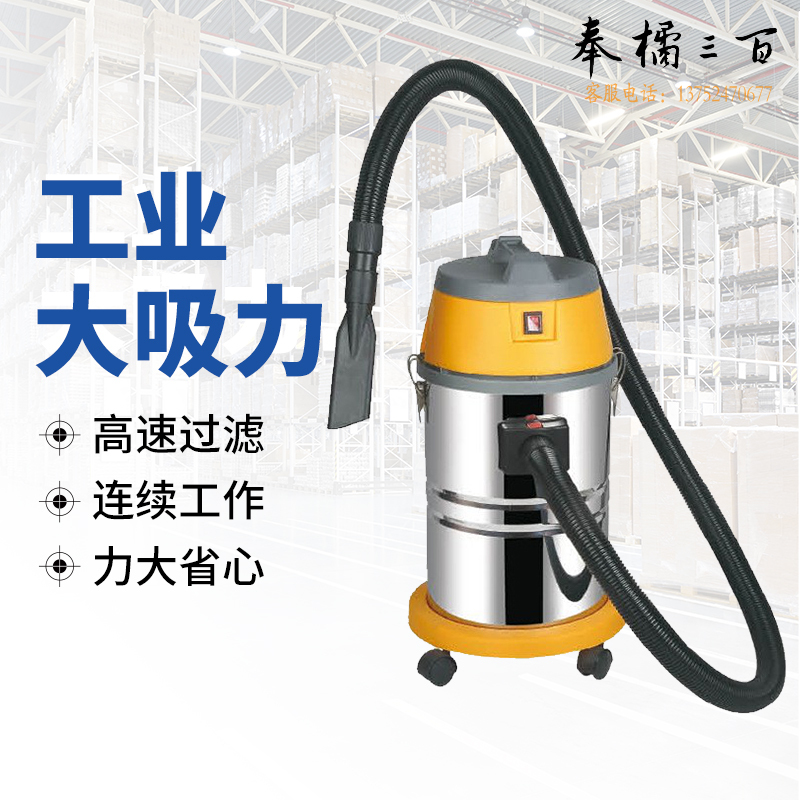 鸣固 ZJ1413 干湿工业吸尘器1500w大功率30L 洗车店商用大吸力强力桶式办公室地毯移动吸尘机 JB-030L-A-A其他防护用品