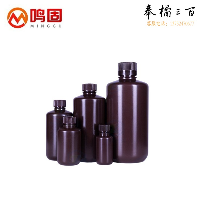 鸣固 ZS1700  棕色HDPE塑料小口  圆瓶带内盖窄口试剂分装瓶 1000ML其他防护用品