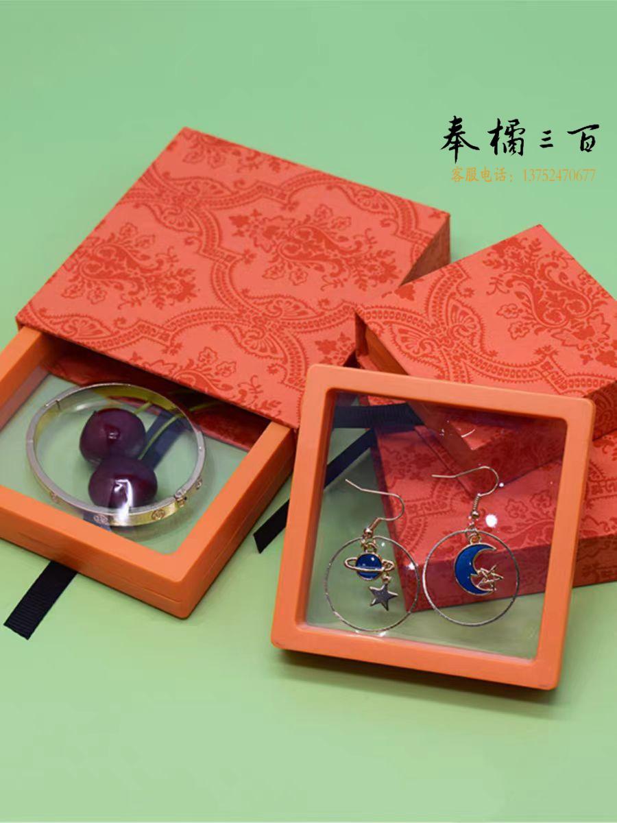 新款复古轻奢PE悬浮盒  珠宝首饰抽屉盒 彩色薄膜饰品盒  精美包装盒  多色可选 橙色/红色/黑色/白色多色可选 请备注 9*9*2cm文具