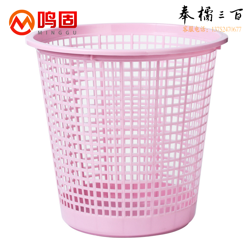鸣固 ZJ4172 多功能办公室卫生间垃圾桶 塑料垃圾桶镂空带网眼无盖不带压边 垃圾桶纸篓其他防护用品