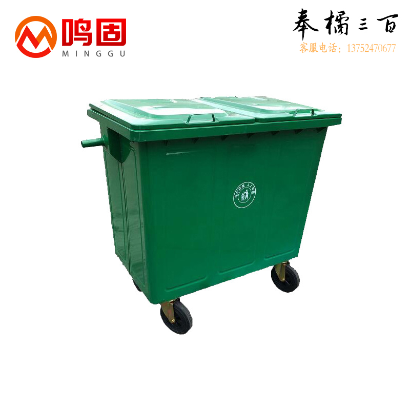 鸣固 ZJ6298金属垃圾桶 660升铁质垃圾桶  可移动垃圾箱 绿色其他防护用品