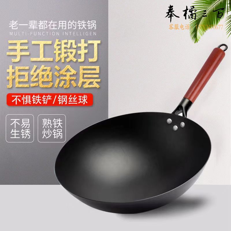 章丘手工锻打铁锅 传统炒菜锅  家用煤气灶圆底炒锅  40cm  无耳   带锅盖  送不锈钢铲子其他厨房用具