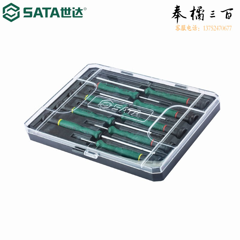 世达（SATA）工具9件一字十字微型螺丝批组套小螺丝刀精密维修拆机套装09316 9件一字十字微型螺丝批组套09316手动工具