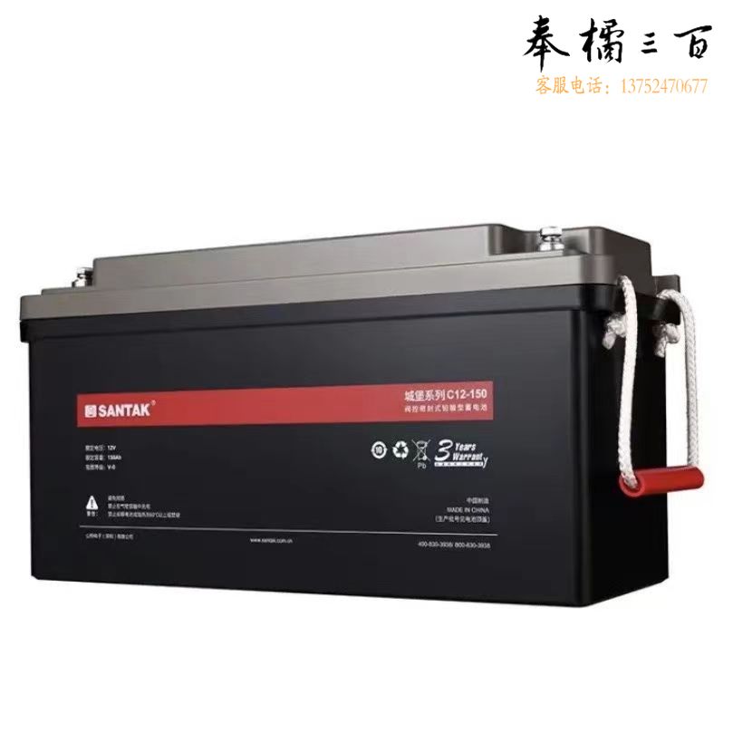 山特12V 蓄电池C12-100阀控式免维护铅酸UPS蓄电池  12V150ah  个碱性蓄电池设备
